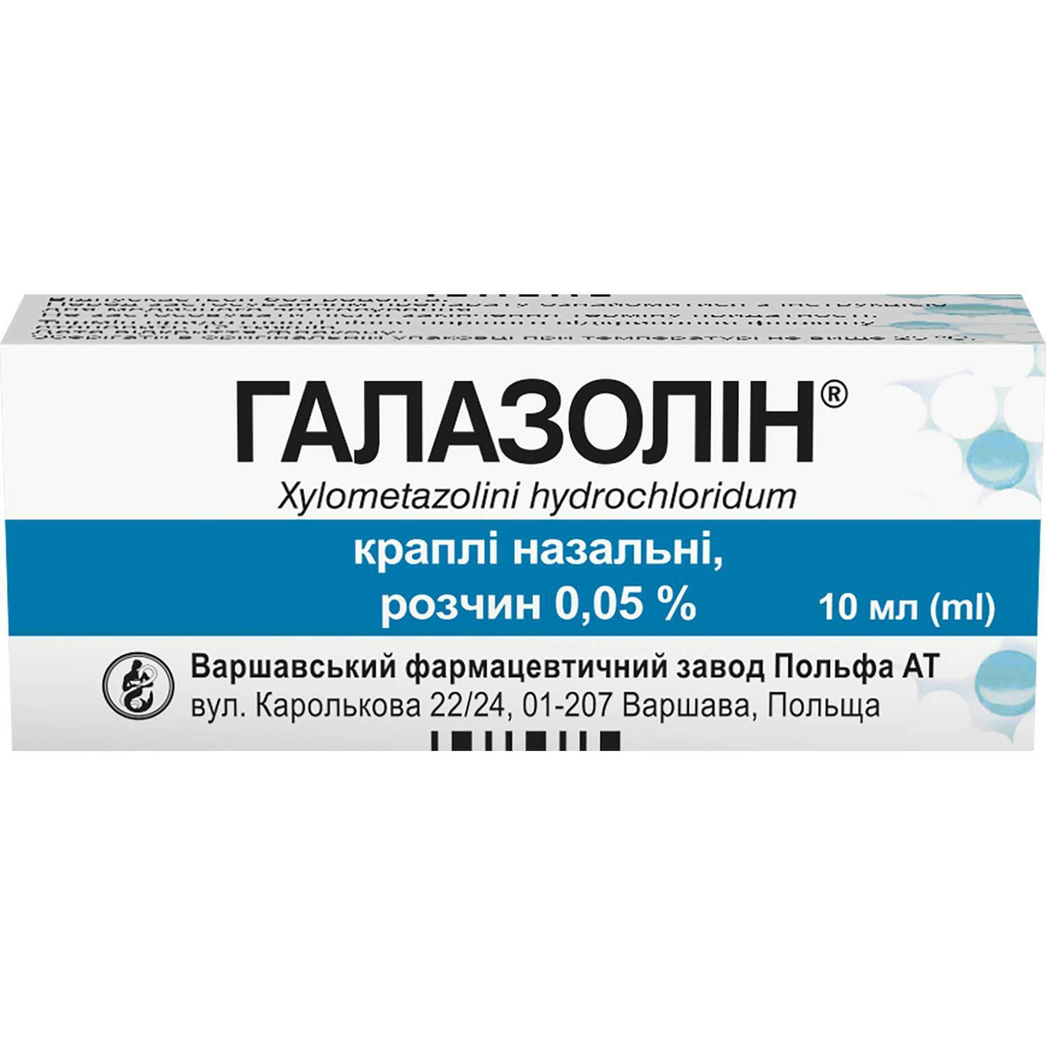 Галазолін краплі назальні розчин 0,05% флакон-крапельниця 10 мл
